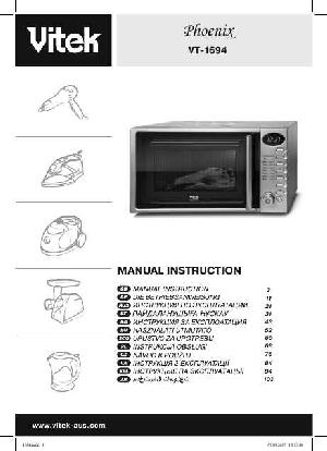 User manual Vitek VT-1694  ― Manual-Shop.ru