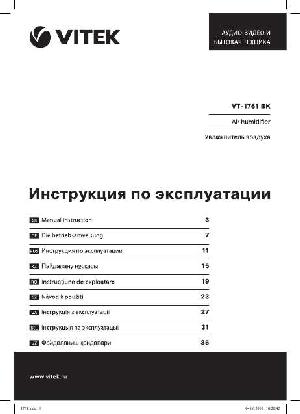 User manual Vitek VT-1761BK  ― Manual-Shop.ru