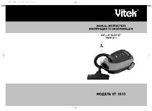 User manual Vitek VT-1813  ― Manual-Shop.ru