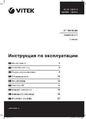 Инструкция Vitek VT-1834B/GD  ― Manual-Shop.ru