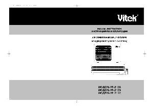 User manual Vitek VT-2109  ― Manual-Shop.ru