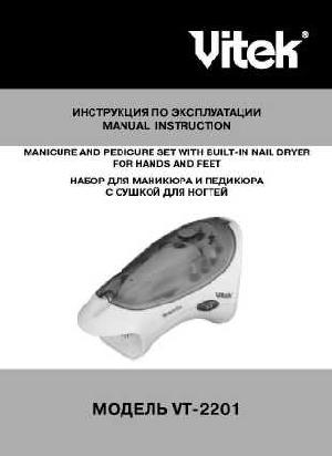 User manual Vitek VT-2201  ― Manual-Shop.ru