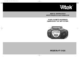 User manual Vitek VT-3126  ― Manual-Shop.ru