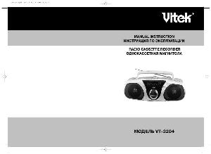Инструкция Vitek VT-3204  ― Manual-Shop.ru