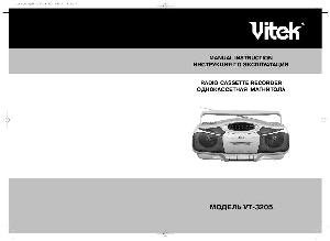 Инструкция Vitek VT-3205  ― Manual-Shop.ru