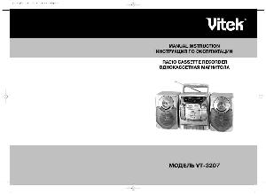 User manual Vitek VT-3207  ― Manual-Shop.ru