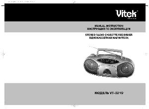 Инструкция Vitek VT-3219  ― Manual-Shop.ru