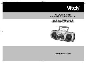 Инструкция Vitek VT-3225  ― Manual-Shop.ru