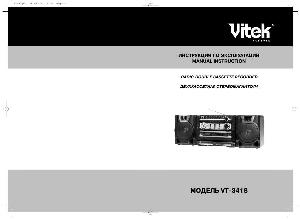 Инструкция Vitek VT-3418  ― Manual-Shop.ru