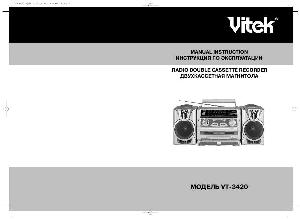 Инструкция Vitek VT-3420  ― Manual-Shop.ru