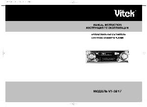 Инструкция Vitek VT-3617  ― Manual-Shop.ru