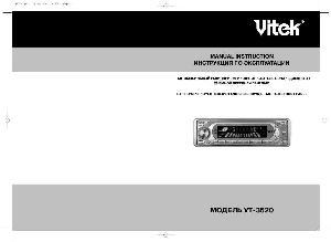 User manual Vitek VT-3620  ― Manual-Shop.ru