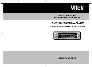 User manual Vitek VT-3621  ― Manual-Shop.ru