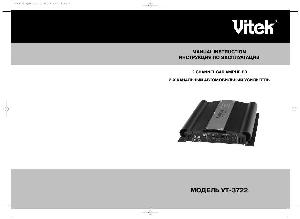 User manual Vitek VT-3722  ― Manual-Shop.ru