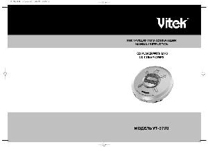 User manual Vitek VT-3770  ― Manual-Shop.ru