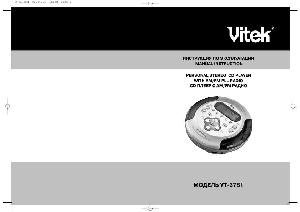 Инструкция Vitek VT-3781  ― Manual-Shop.ru
