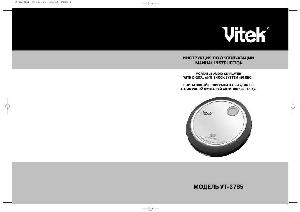 Инструкция Vitek VT-3785  ― Manual-Shop.ru