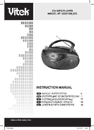 User manual Vitek VT-3952  ― Manual-Shop.ru