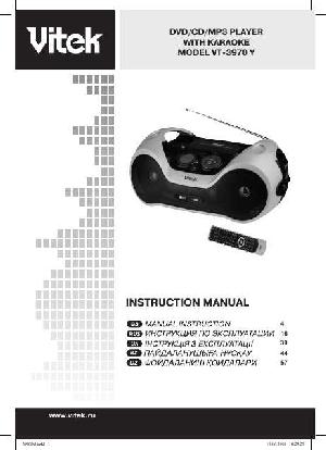User manual Vitek VT-3970  ― Manual-Shop.ru