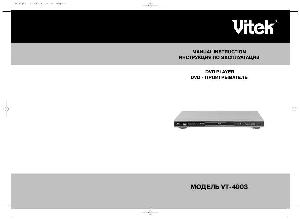 User manual Vitek VT-4003  ― Manual-Shop.ru