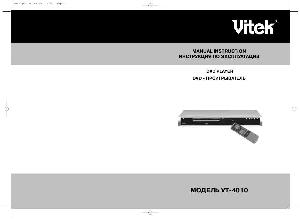 Инструкция Vitek VT-4010  ― Manual-Shop.ru