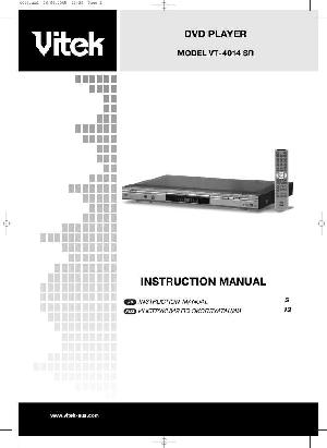 User manual Vitek VT-4014SR  ― Manual-Shop.ru