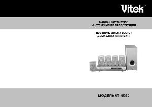 Инструкция Vitek VT-4050  ― Manual-Shop.ru