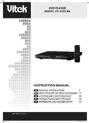 Инструкция Vitek VT-4105  ― Manual-Shop.ru