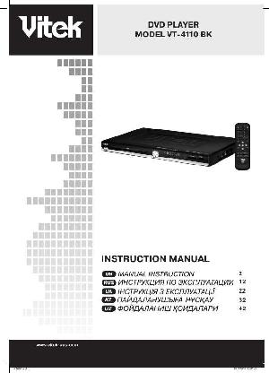 Инструкция Vitek VT-4110BK  ― Manual-Shop.ru