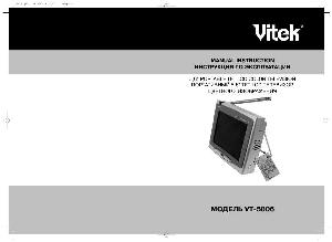 User manual Vitek VT-5006  ― Manual-Shop.ru