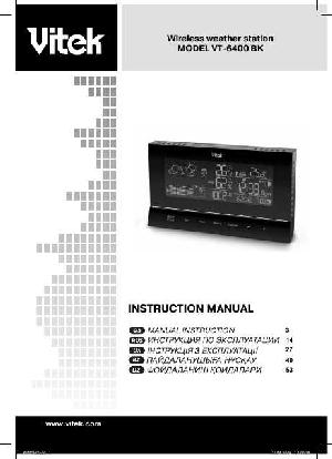 User manual Vitek VT-6400BK  ― Manual-Shop.ru