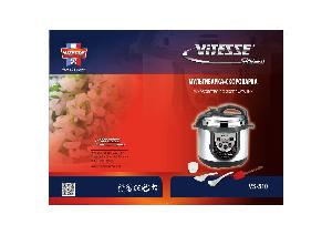 Инструкция Vitesse VS-510  ― Manual-Shop.ru