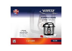 Инструкция Vitesse VS-570  ― Manual-Shop.ru