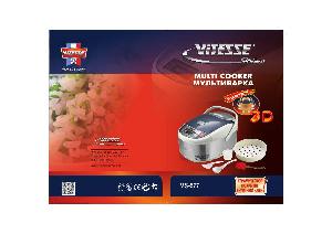 Инструкция Vitesse VS-577  ― Manual-Shop.ru