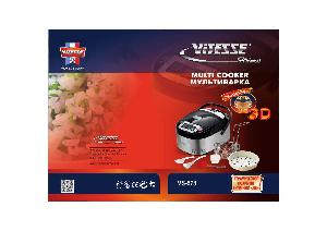 User manual Vitesse VS-578  ― Manual-Shop.ru