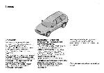 Инструкция Volvo XC90 (2004) 