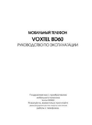 User manual Voxtel BD-60  ― Manual-Shop.ru
