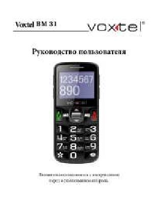 Инструкция Voxtel BM-31  ― Manual-Shop.ru