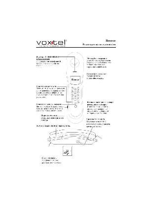 Инструкция Voxtel Breeze  ― Manual-Shop.ru