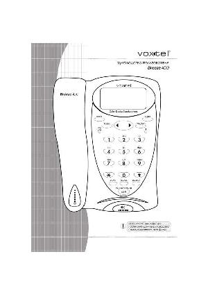 Инструкция Voxtel Breeze 450  ― Manual-Shop.ru