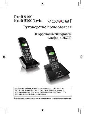 Инструкция Voxtel Profi 5100 Twin  ― Manual-Shop.ru