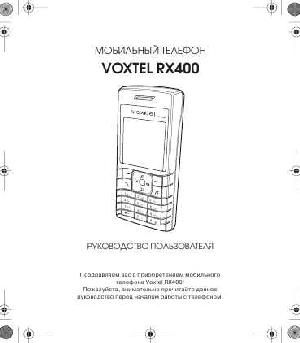User manual Voxtel RX-400  ― Manual-Shop.ru