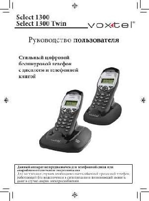 Инструкция Voxtel SELECT 1300 TWIN  ― Manual-Shop.ru
