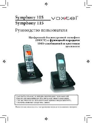 Инструкция Voxtel Symphony 105  ― Manual-Shop.ru