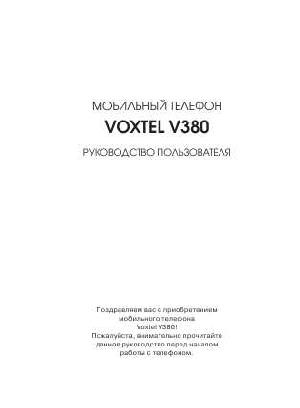 User manual Voxtel V380  ― Manual-Shop.ru