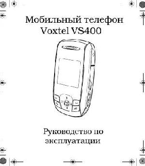 Инструкция Voxtel VS400  ― Manual-Shop.ru