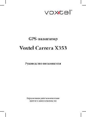 User manual Voxtel X353 Carrera  ― Manual-Shop.ru