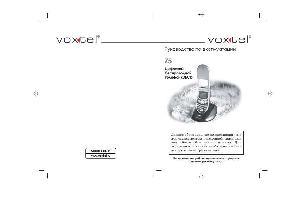 Инструкция Voxtel Z5  ― Manual-Shop.ru