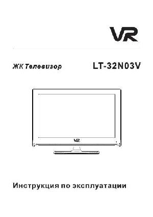 User manual VR LT-32N03V  ― Manual-Shop.ru