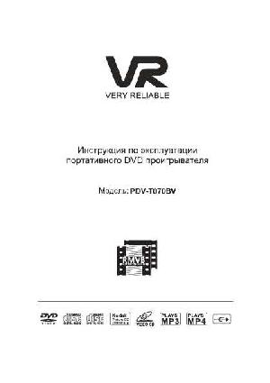 Инструкция VR PDV-T070BV  ― Manual-Shop.ru